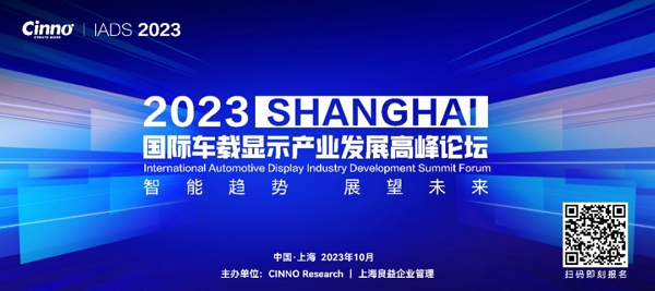偉時電子股份有限公司- 準(zhǔn)備完了! Mini LED 車載ディスプレイ市場の需要により、大幅に成長する見込み